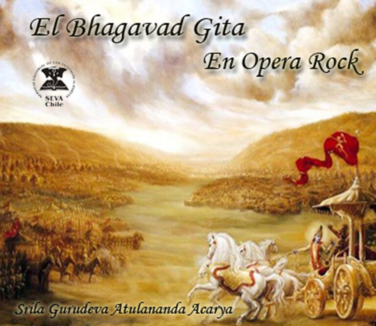 Bhagavad Gita, opera rock