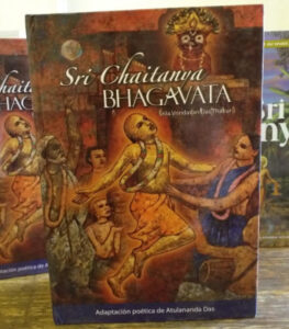 Caitanya Bhagavata